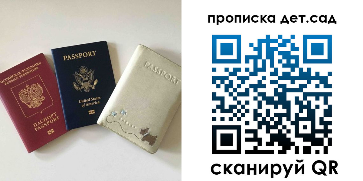 временная регистрация адрес в Вичуге