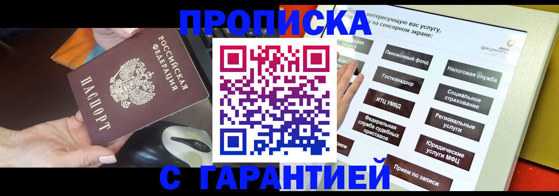 регистрация для школы в Вичуге