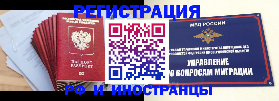 регистрация для дет. сада в Вичуге