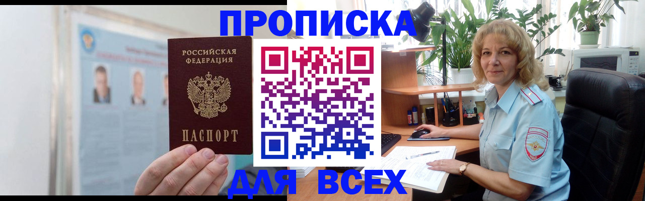 временная регистрация поиск в Вичуге
